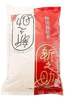 Haruka令和5年産玄米新潟新之助　60kg（10kg×6）20 Amazon.co.jp: 【玄米 令和6年度産新米】特別栽培米 新潟県産